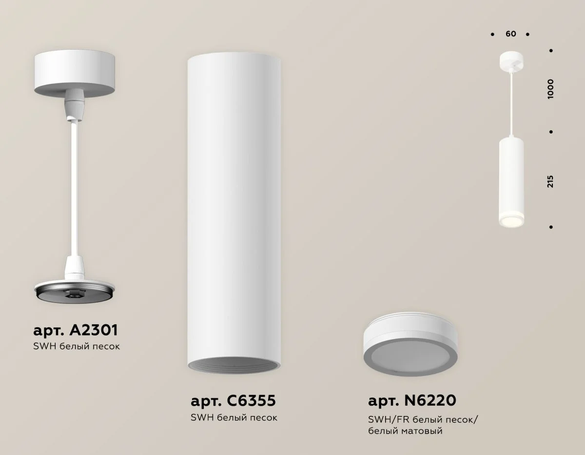 картинка Комплект подвесного светильника с акрилом