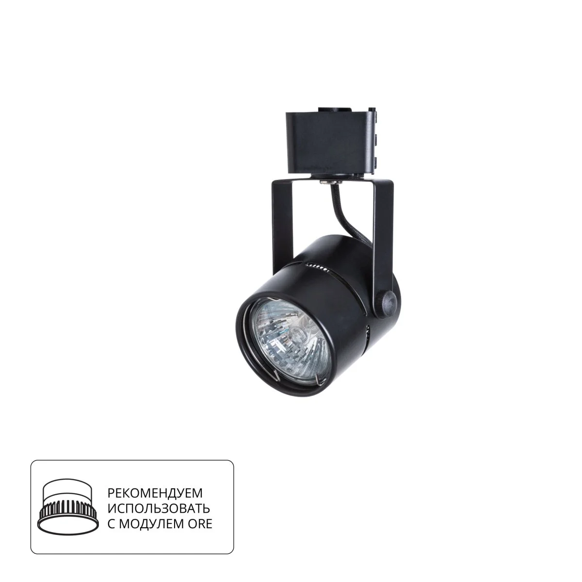 картинка Трековый светильник Arte Lamp MIZAR A1311PL-1BK