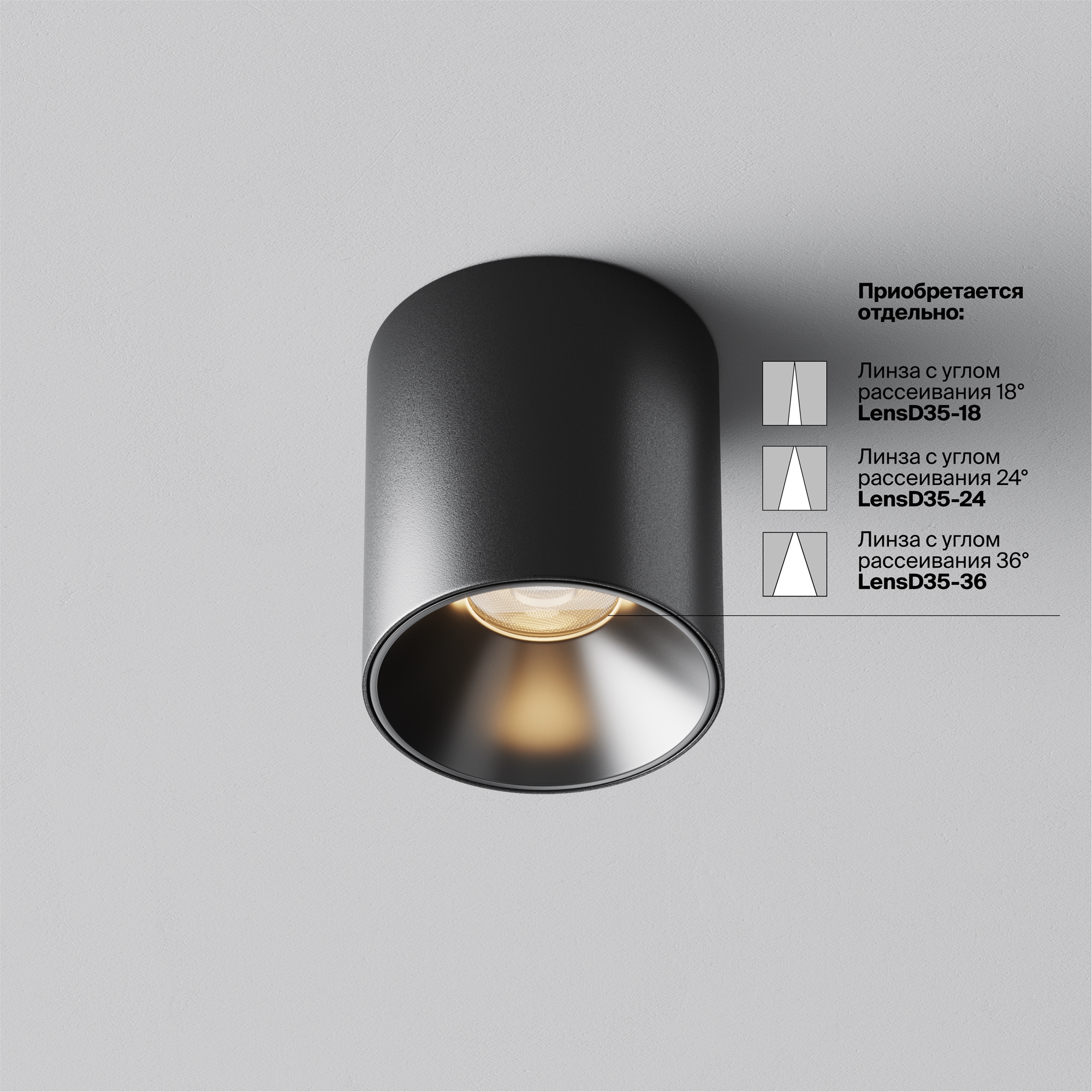 картинка Потолочный светильник Technical C064CL-5W3K-RD-B