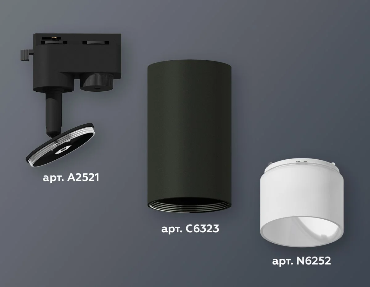 картинка Комплект трекового однофазного светильника XT6323170