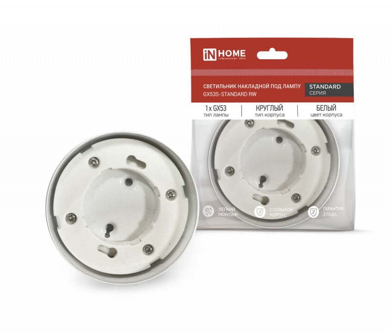 картинка Светильник накладной GX53S-standard RW металл под лампу GX53 белый IN HOME
