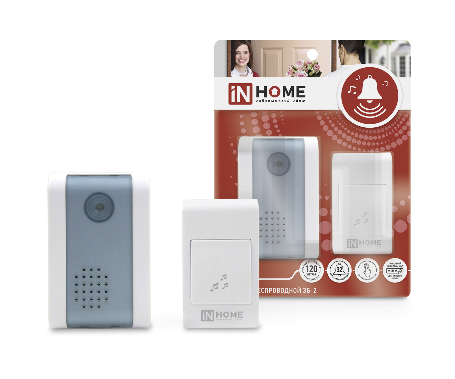 картинка Звонок беспроводной ЗБ-2 32 мелодии 120м с цифровым кодированием с кнопкой БЕЛО-СЕРЫЙ IN HOME