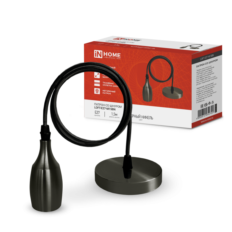картинка Патрон LOFT-Е27-M15BN со шнуром 1,5м черный никель IN HOME