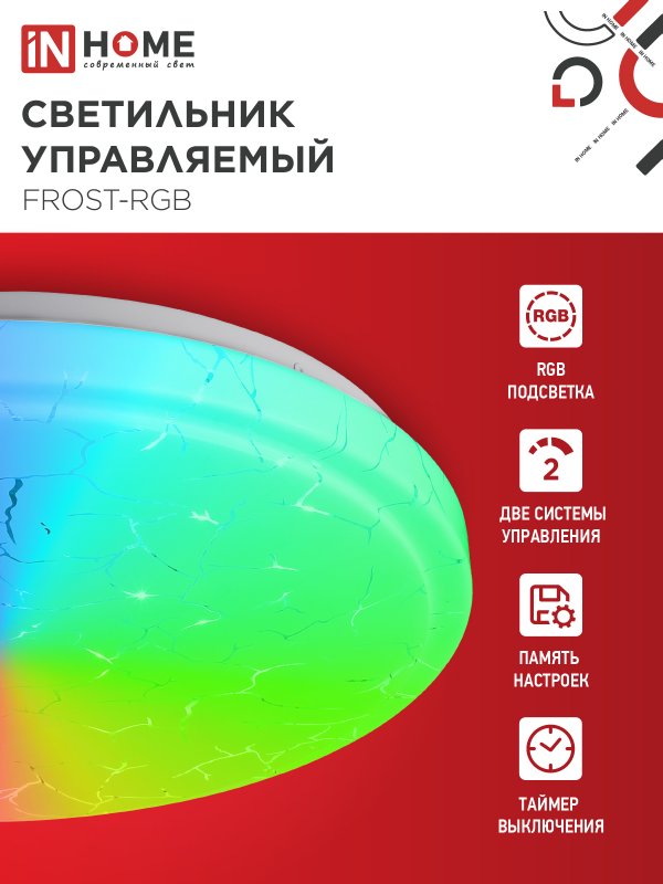 картинка Светильник светодиодный COMFORT FROST-RGB 75Вт 230В 3000-6500K 4400Лм 495x85мм с пультом дистанционного управления IN HOME