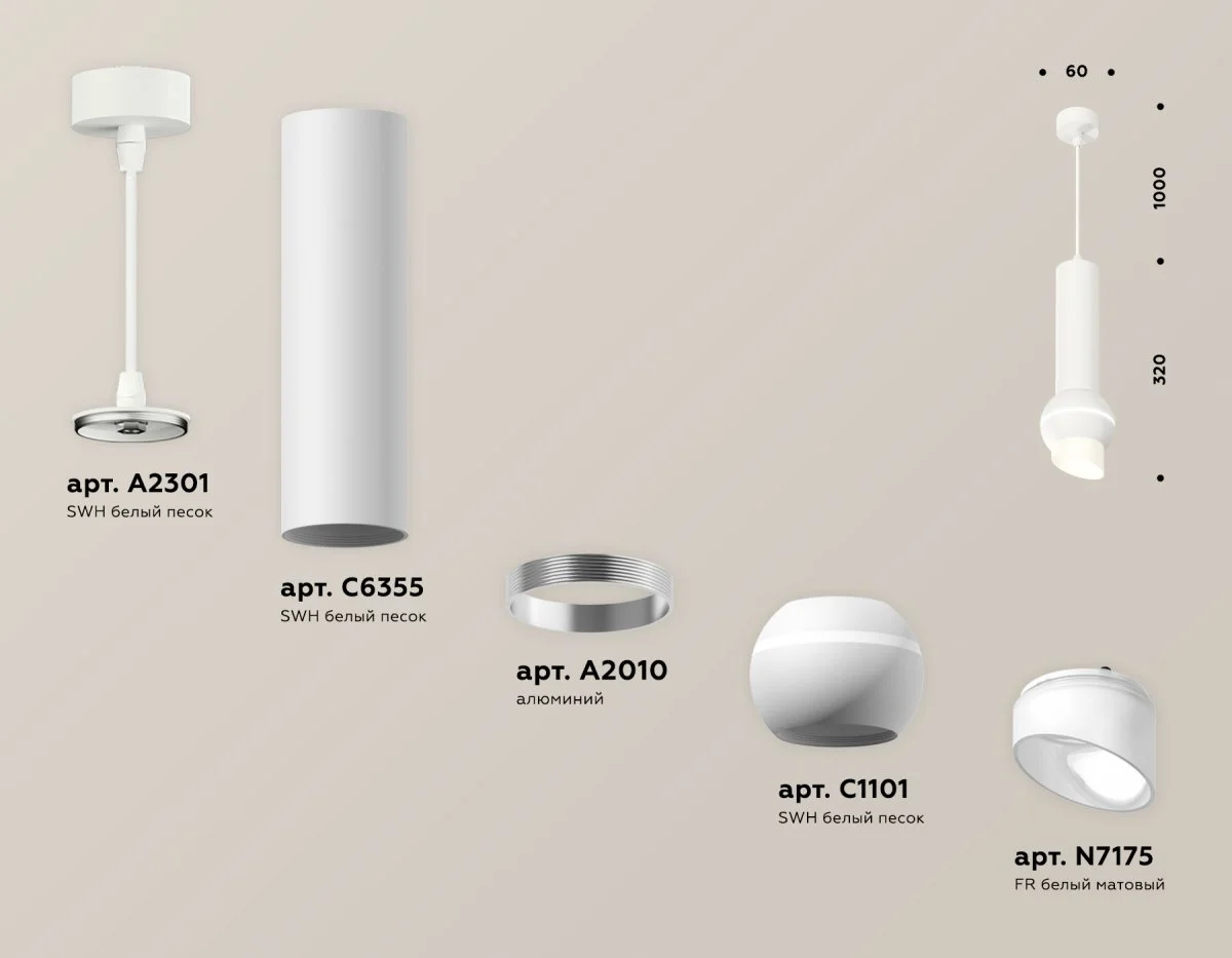 картинка Комплект подвесного светильника с дополнительной подсветкой