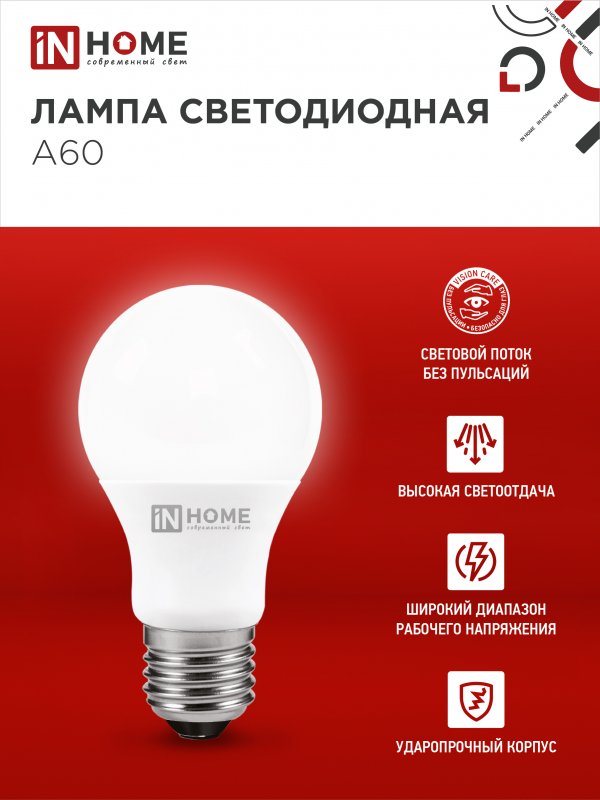 картинка Лампа светодиодная LED-A60-VC 8Вт 230В Е27 4000К 760Лм IN HOME