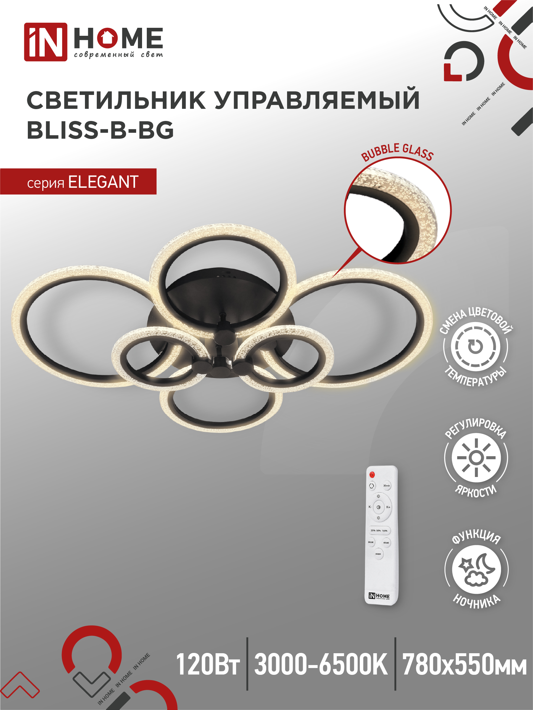картинка Светильник светодиодный ELEGANT BLISS-B-BG 120Вт 230В 3000-6500K 8400Лм 780х550х130мм пульт ДУ черный IN HOME