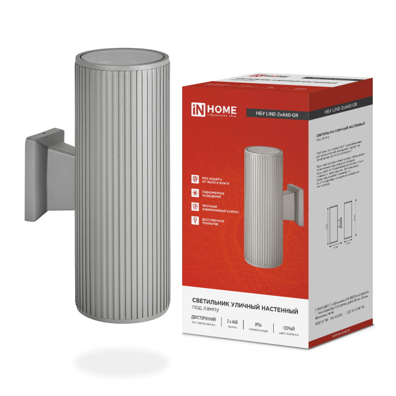 картинка Светильник уличный настенный двусторонний НБУ LINE-2хA60-GR алюминиевый серый IP54 IN HOME