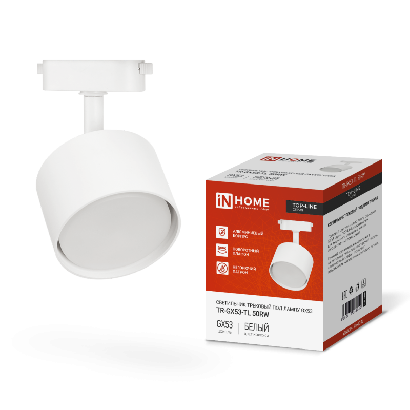 картинка Светильник трековый TR-GX53-TL 50RW под лампу GX53 белый IN HOME