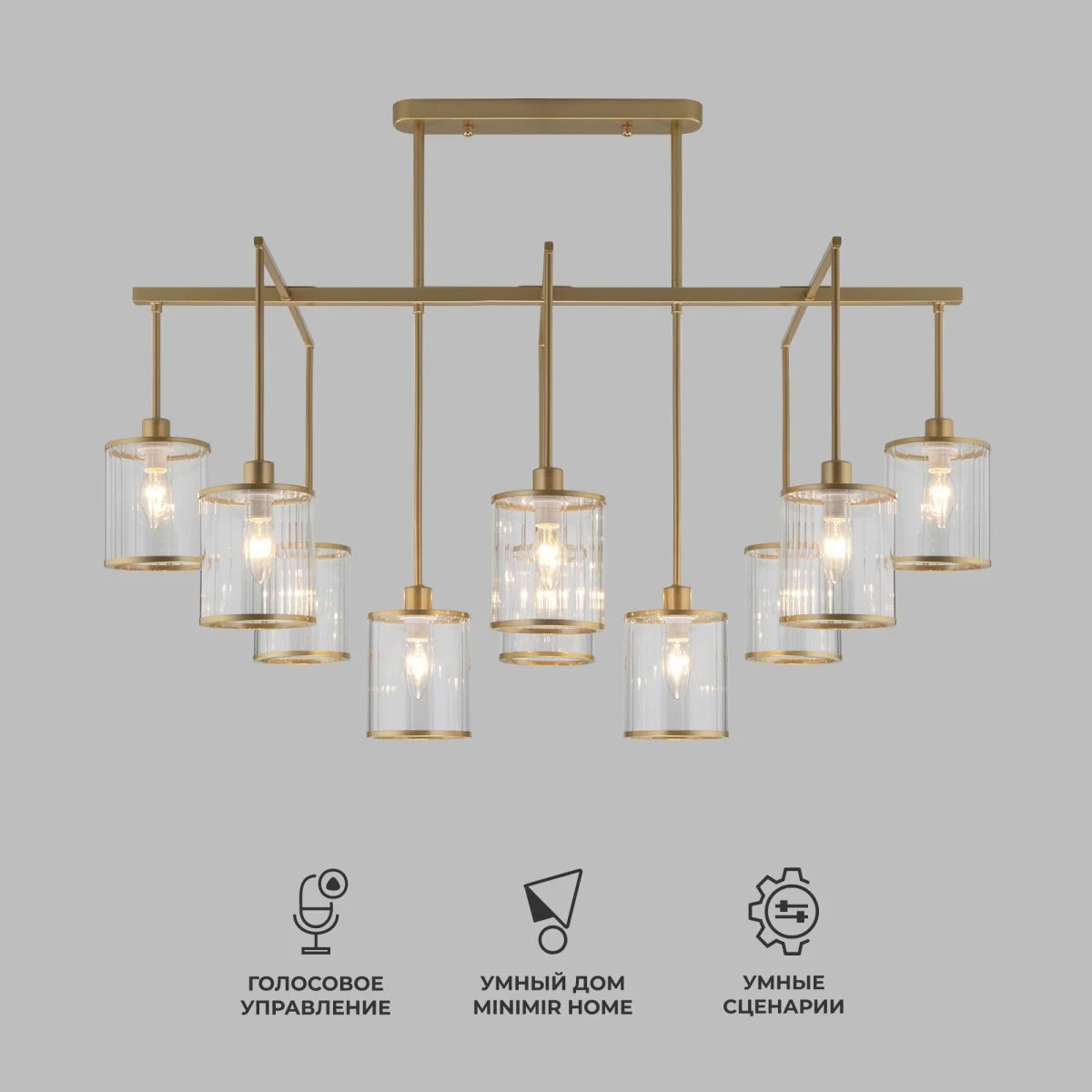 картинка Умная потолочная люстра 60144/10 золото