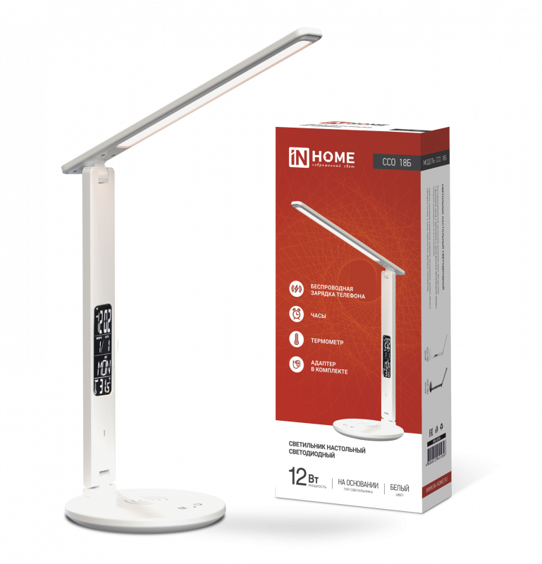 картинка Светильник настольный светодиодный PLUS ССО-18Б 12Вт 3000-6500К 600Лм сенсор, с беспроводной зарядкой, часы, температура, с адаптером БЕЛЫЙ IN HOME