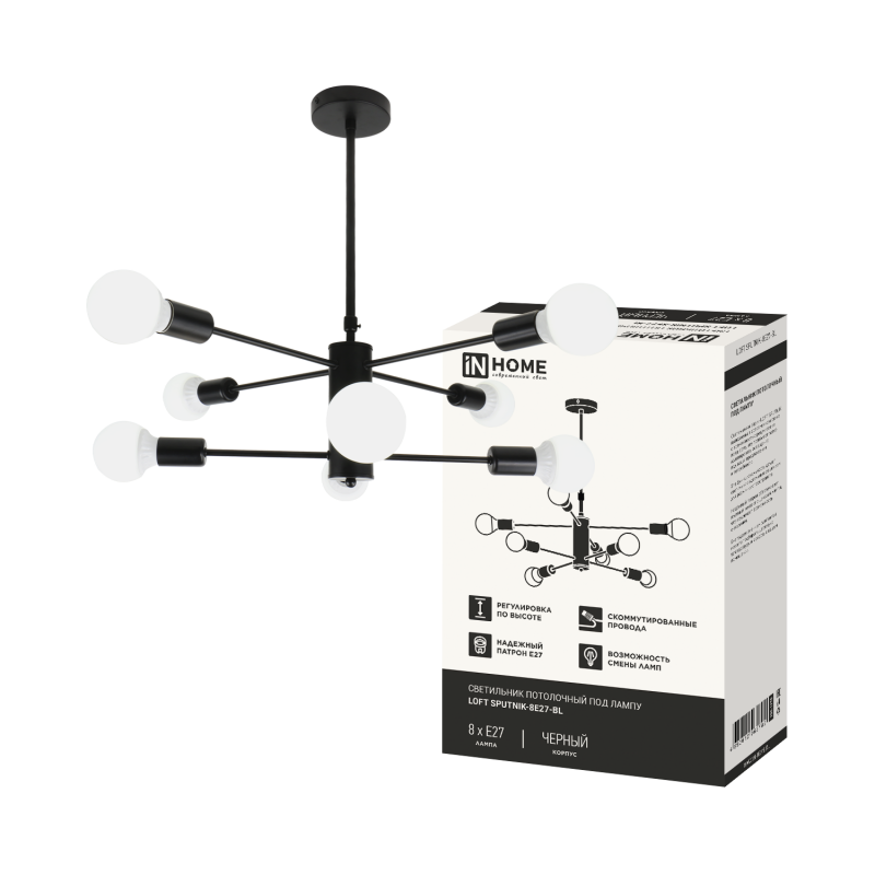 картинка Люстра под лампу LOFT SPUTNIK-8E27-BL 8хЕ27 черный IN HOME