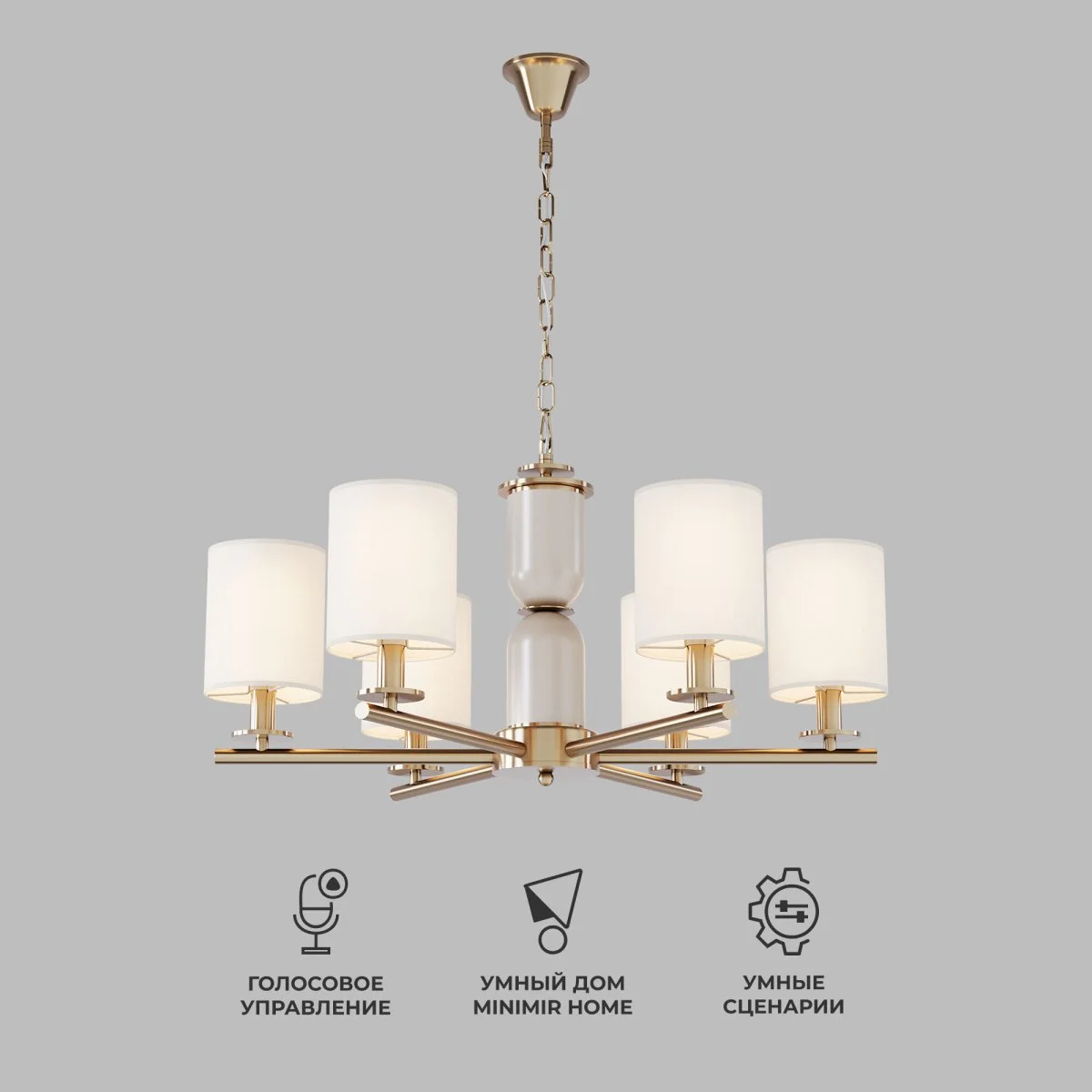 картинка Умная подвесная люстра 60146/6 латунь