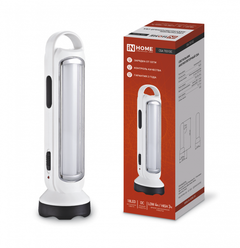 картинка Светильник светодиодный аварийный СБА 7031DC 18LED 1.5Ah lithium battery DC IN HOME
