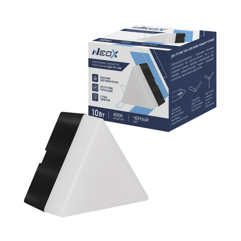 картинка Светильник-коннектор треугольный ДБО-ТР-LINE 10Вт 230В 4000К черный NEOX