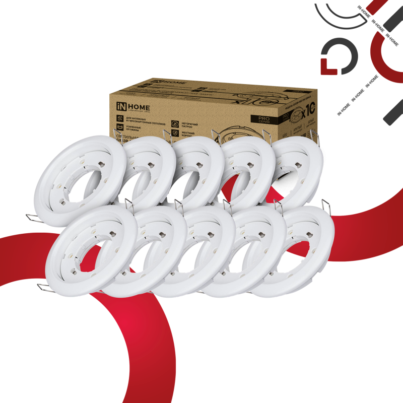 картинка Светильник встраиваемый GX53R-PRO RW-10PACK под лампу GX53 белый (10 шт./упак.) IN HOME