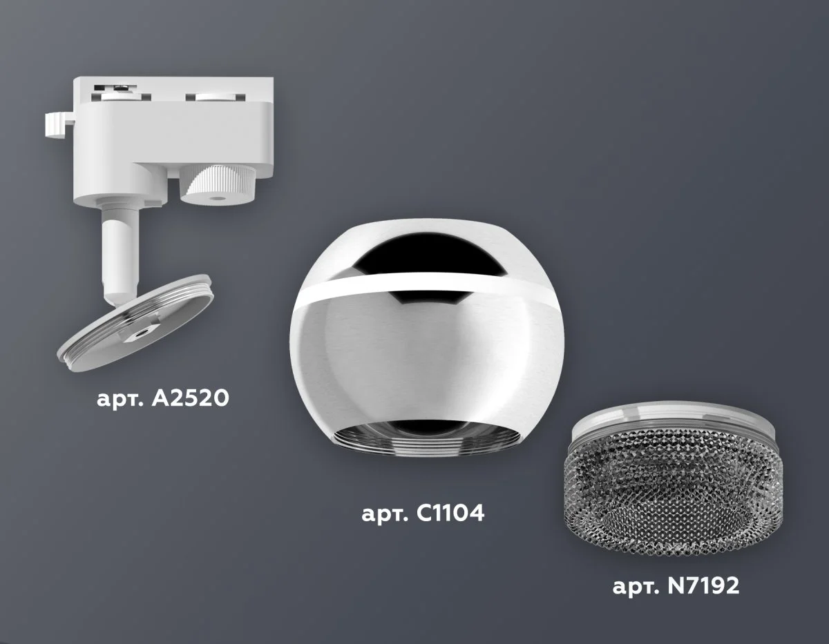 картинка Комплект трекового однофазного светильника с подсветкой XT1104002