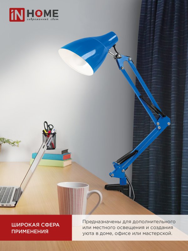 картинка Светильник настольный под лампу на основании + струбцина СНО 17ТС 60Вт E27 230В СИНИЙ IN HOME