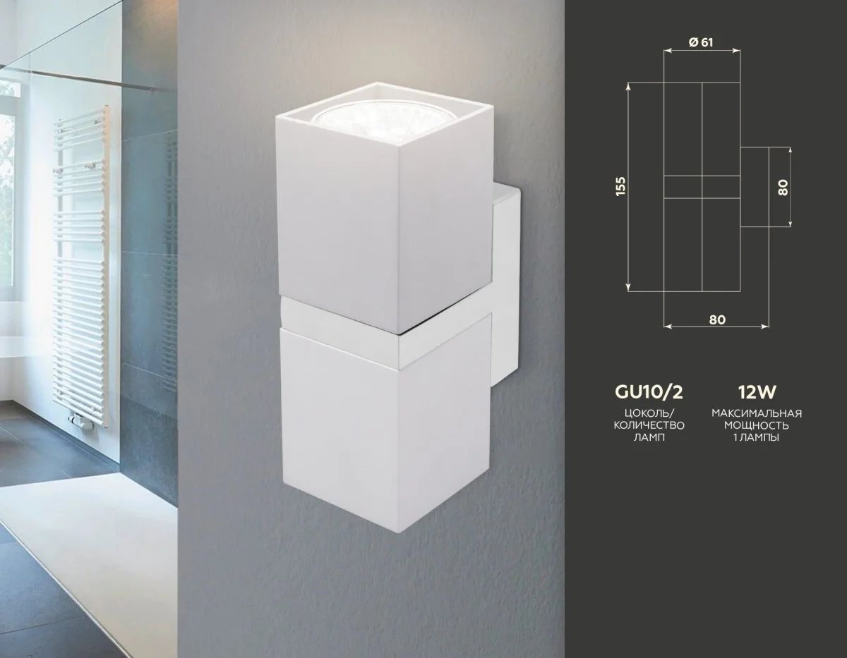 картинка Настенный светильник FW245