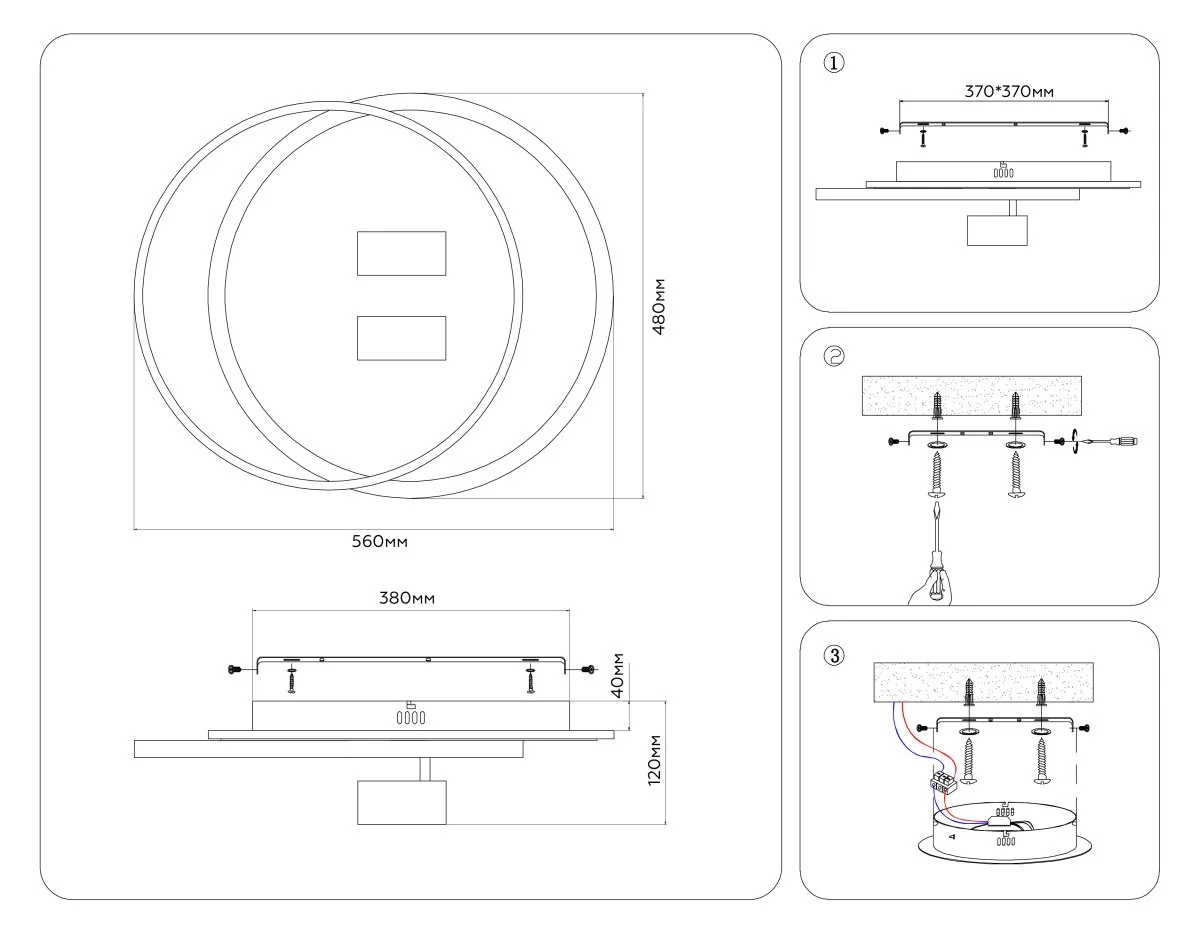 картинка Настенно-потолочный светодиодный светильник с пультом
