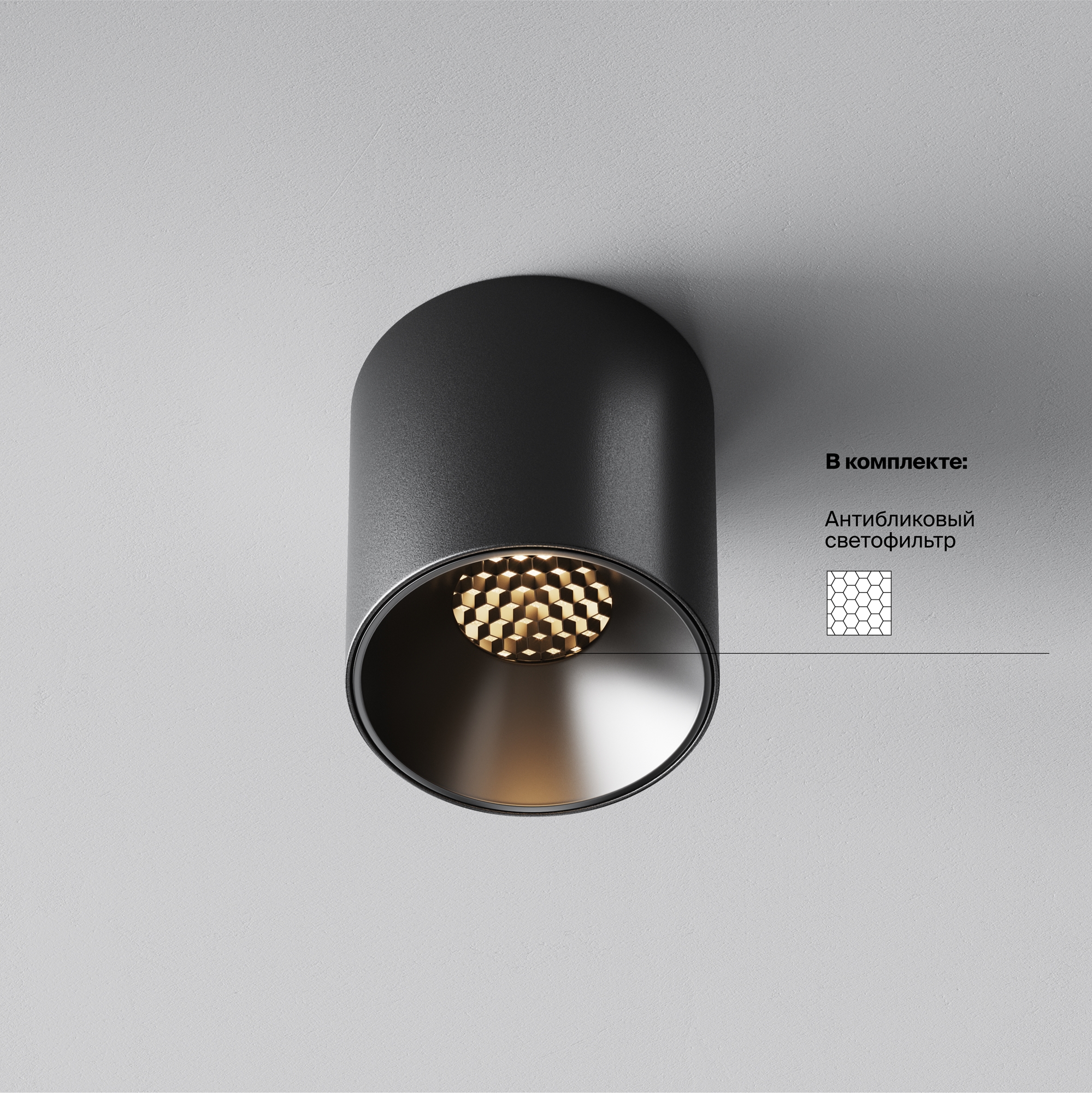 картинка Потолочный светильник Technical C064CL-5W3K-RD-B