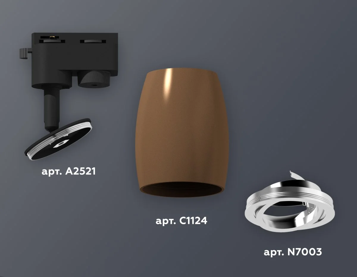 картинка Комплект трекового однофазного светильника XT1124003
