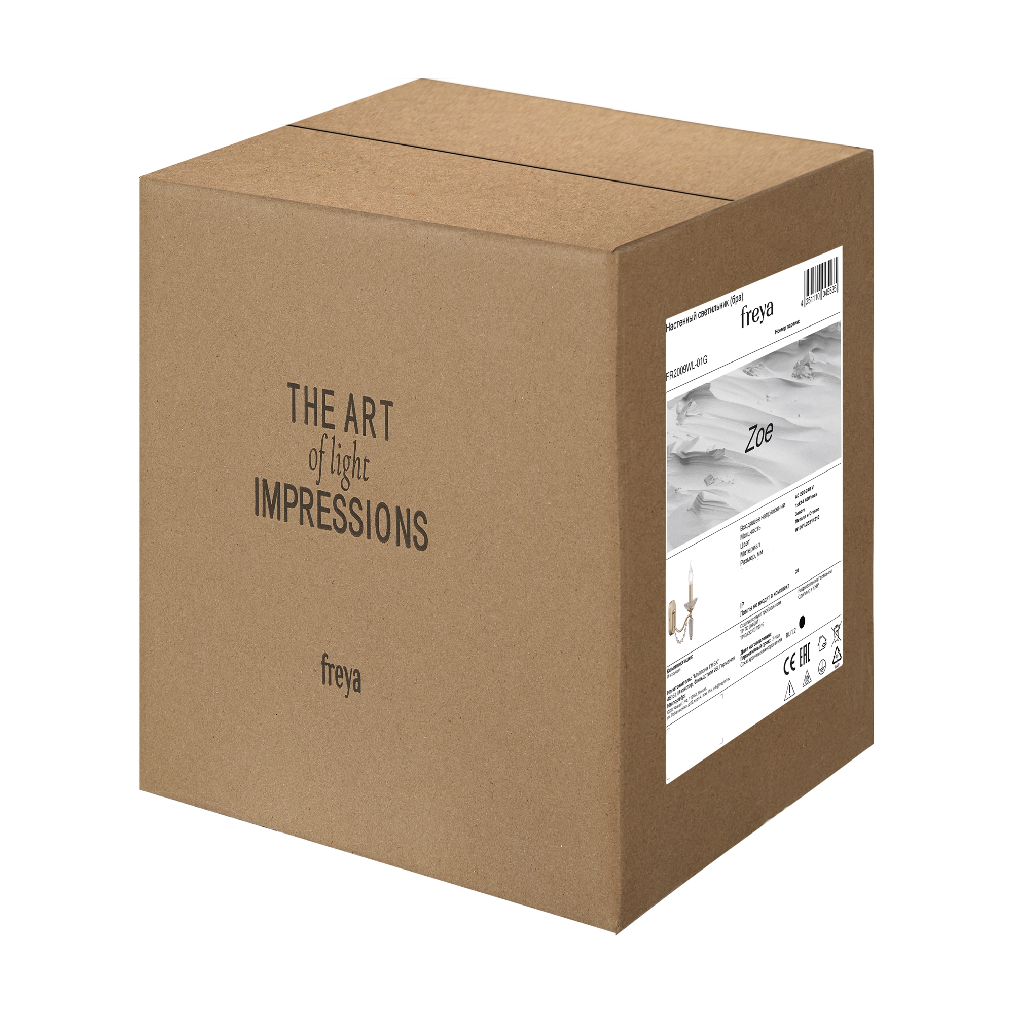 картинка Настенный светильник (бра) Freya FR2009WL-01G