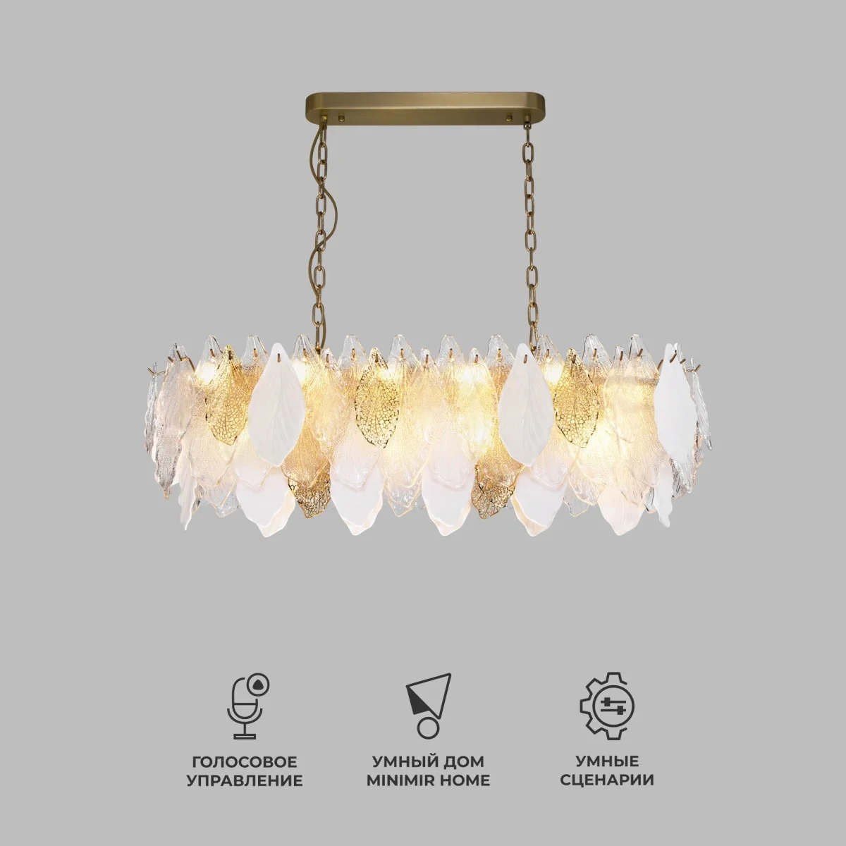 картинка Умный подвесной светильник 370