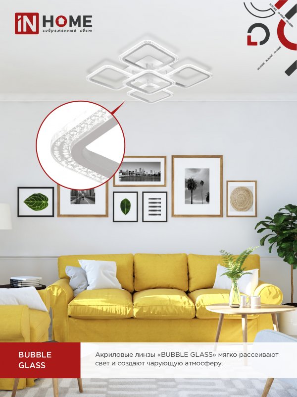 картинка Светильник светодиодный ELEGANT ARIS-W-BG 90Вт 230В 3000-6500K 7000Лм 557х557х115мм пульт ДУ белый IN HOME