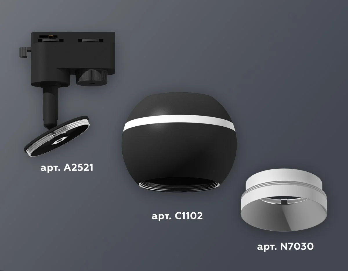 картинка Комплект трекового однофазного светильника с подсветкой XT1102001