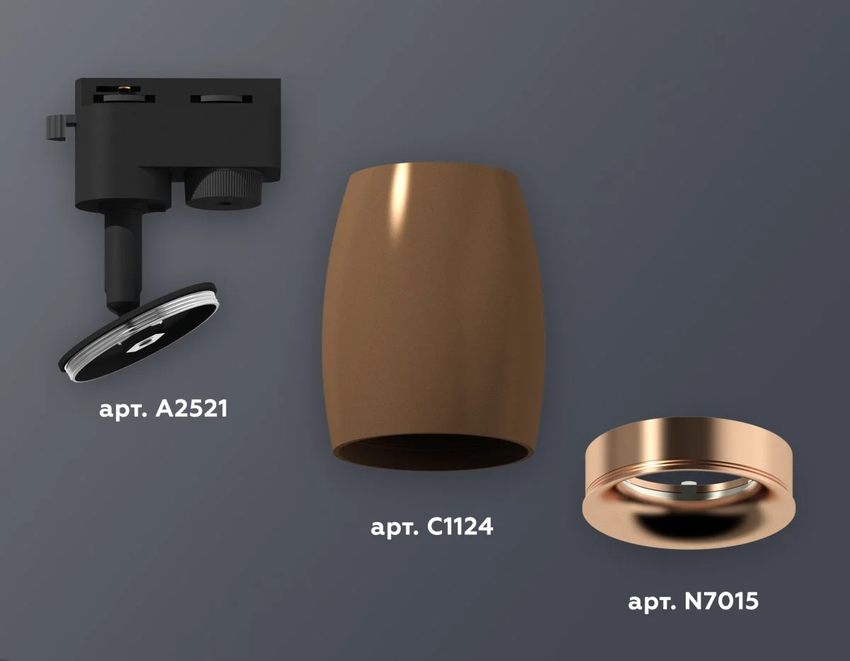 картинка Комплект трекового однофазного светильника XT1124035