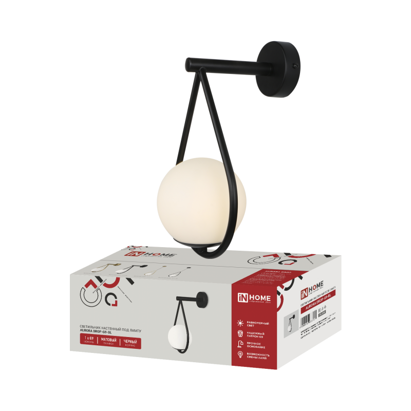 картинка Светильник настенный под лампу AURORA DROP-G9-BL 1хG9 матовый плафон, черный корпус IN HOME