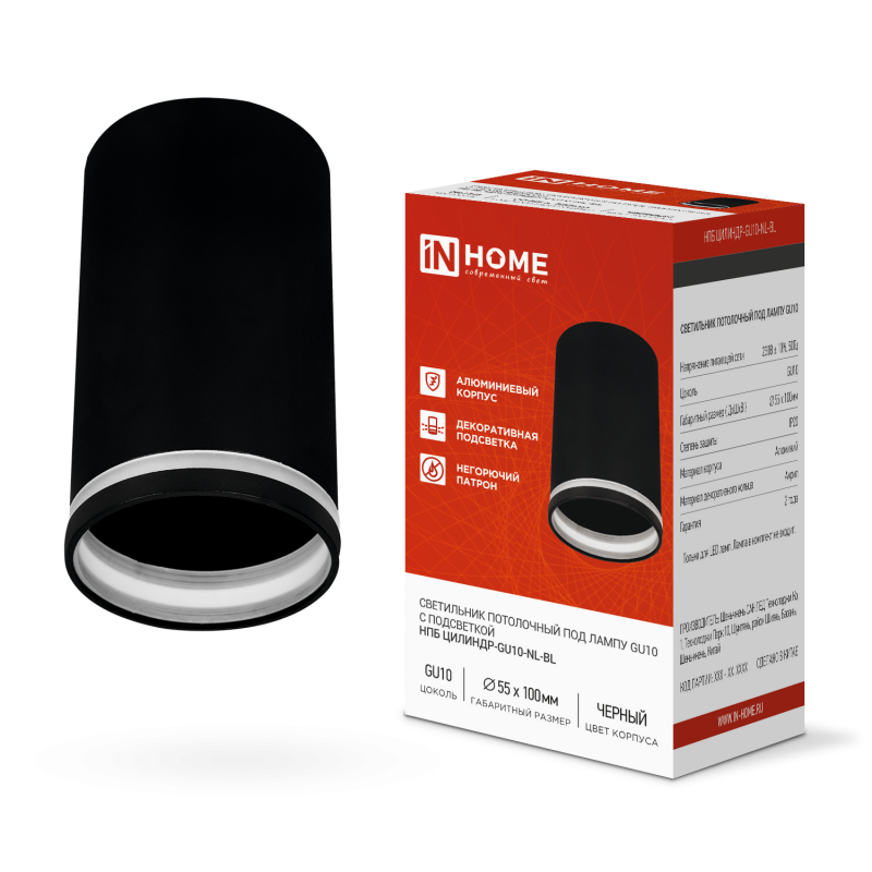 картинка Светильник потолочный НПБ ЦИЛИНДР-GU10-NL-BL под лампу GU10 55х100мм черный IN HOME