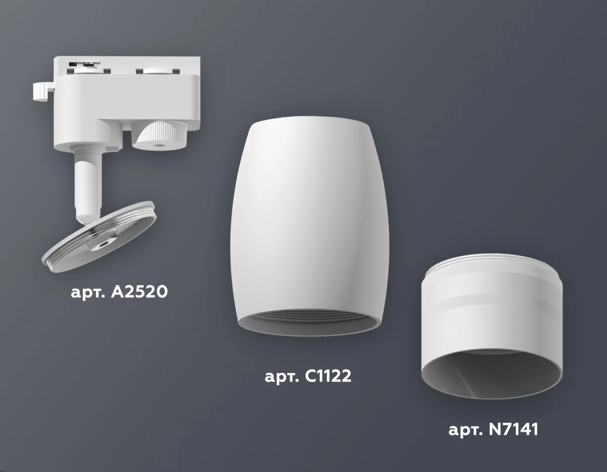 картинка Комплект трекового однофазного светильника XT1122003