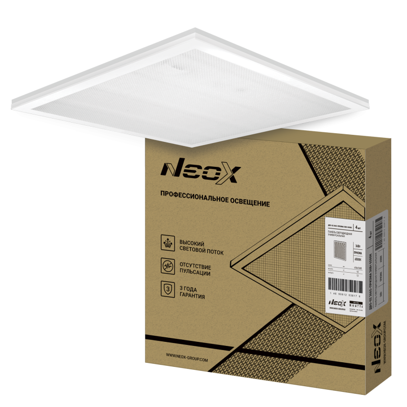 картинка Панель светодиодная универсальная ДВО-02 3665-ПРИЗМА 36Вт 6500К IP40 595х595х15мм NEOX