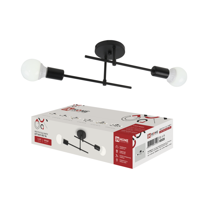 картинка Люстра под лампу LOFT EASY-2E27-BL 2хЕ27 черный IN HOME