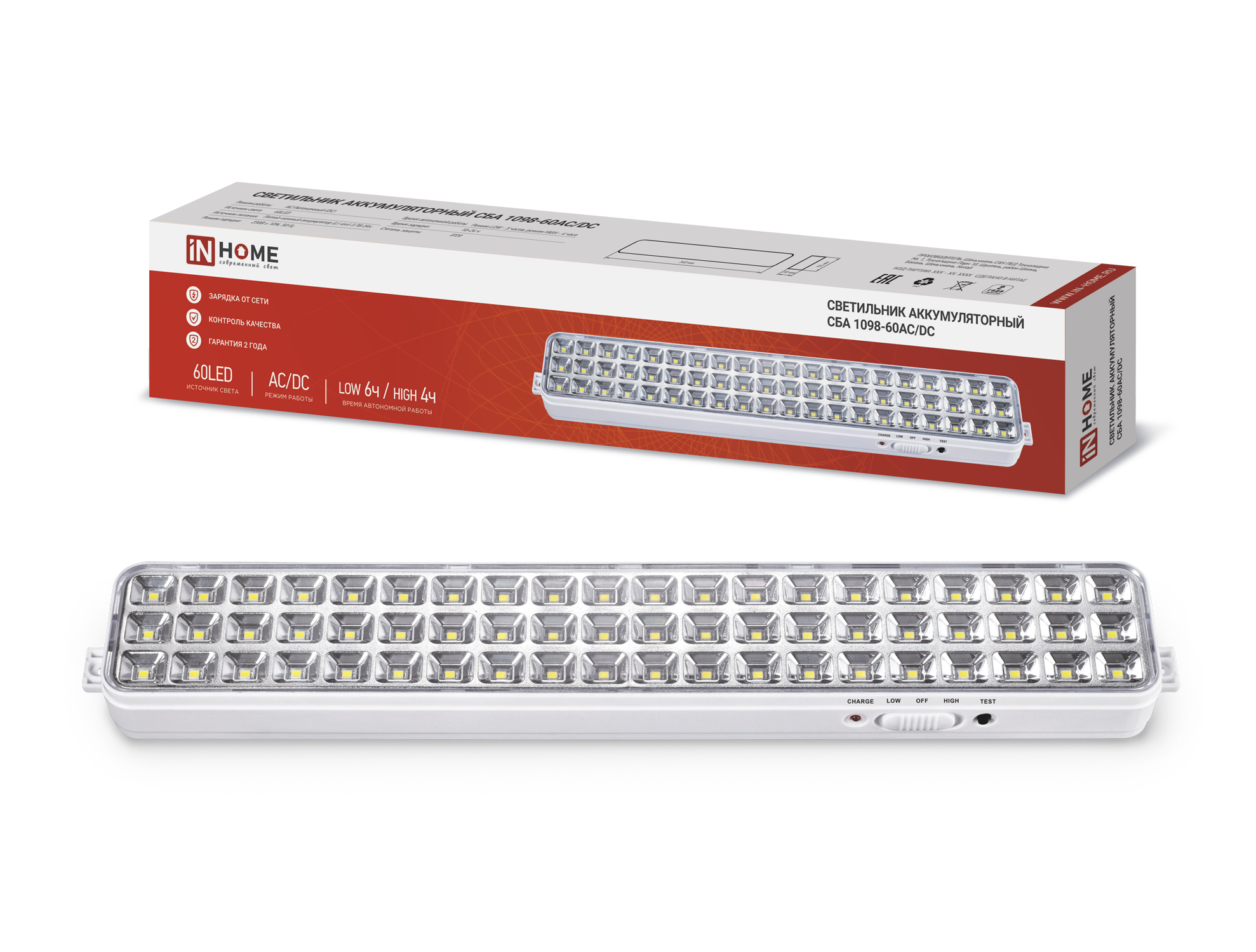 картинка Светильник светодиодный аварийный СБА 1098-60AC/DC 60 LED 2.0Ah lithium battery AC/DC IN HOME