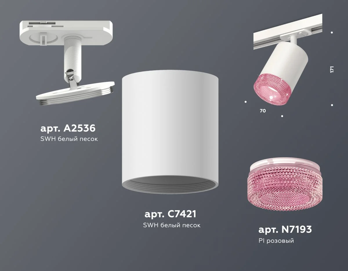 картинка Комплект трекового светильника с композитным хрусталем XT7421010