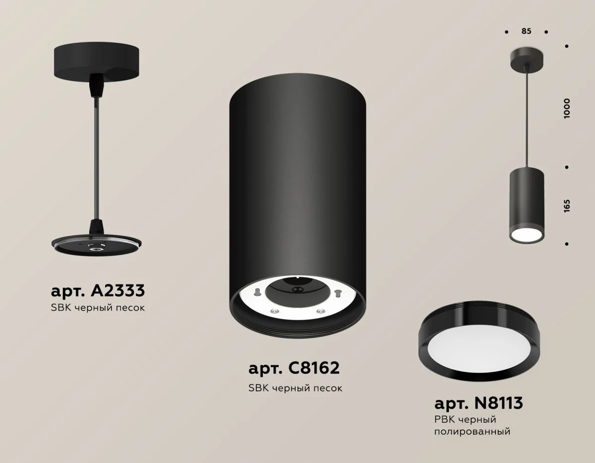 картинка Комплект подвесного светильника GX53