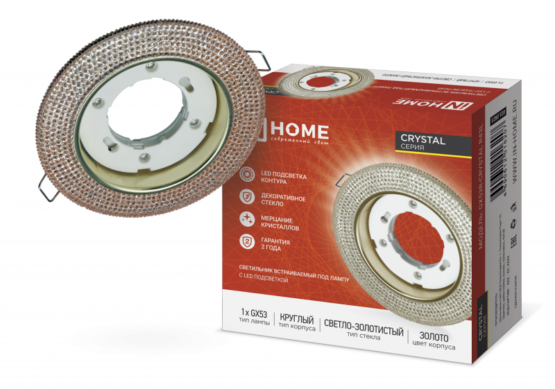 картинка Светильник встраиваемый GX53R-crystal R43L с подсветкой 4К под лампу GX53 Светло-Золотистый/Золото IN HOME
