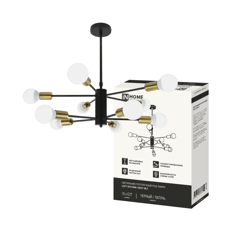 картинка Люстра под лампу LOFT SPUTNIK-10E27-BLT 10хЕ27 черный, латунь IN HOME