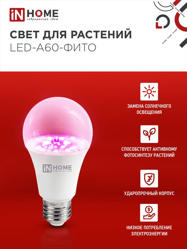 картинка Лампа светодиодная LED-A60 STD-ФИТО красно-синий спектр 15Вт 230В Е27 IN HOME