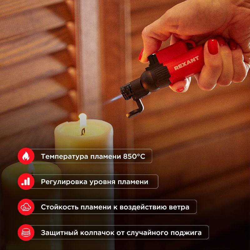 картинка Турбо-горелка газовая заправляемая GT-10 с пьезоподжигом Rexant 12-0010-2