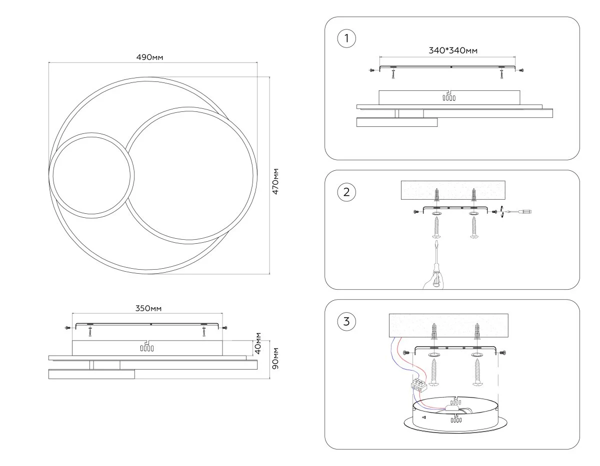картинка Настенно-потолочный светодиодный светильник с пультом