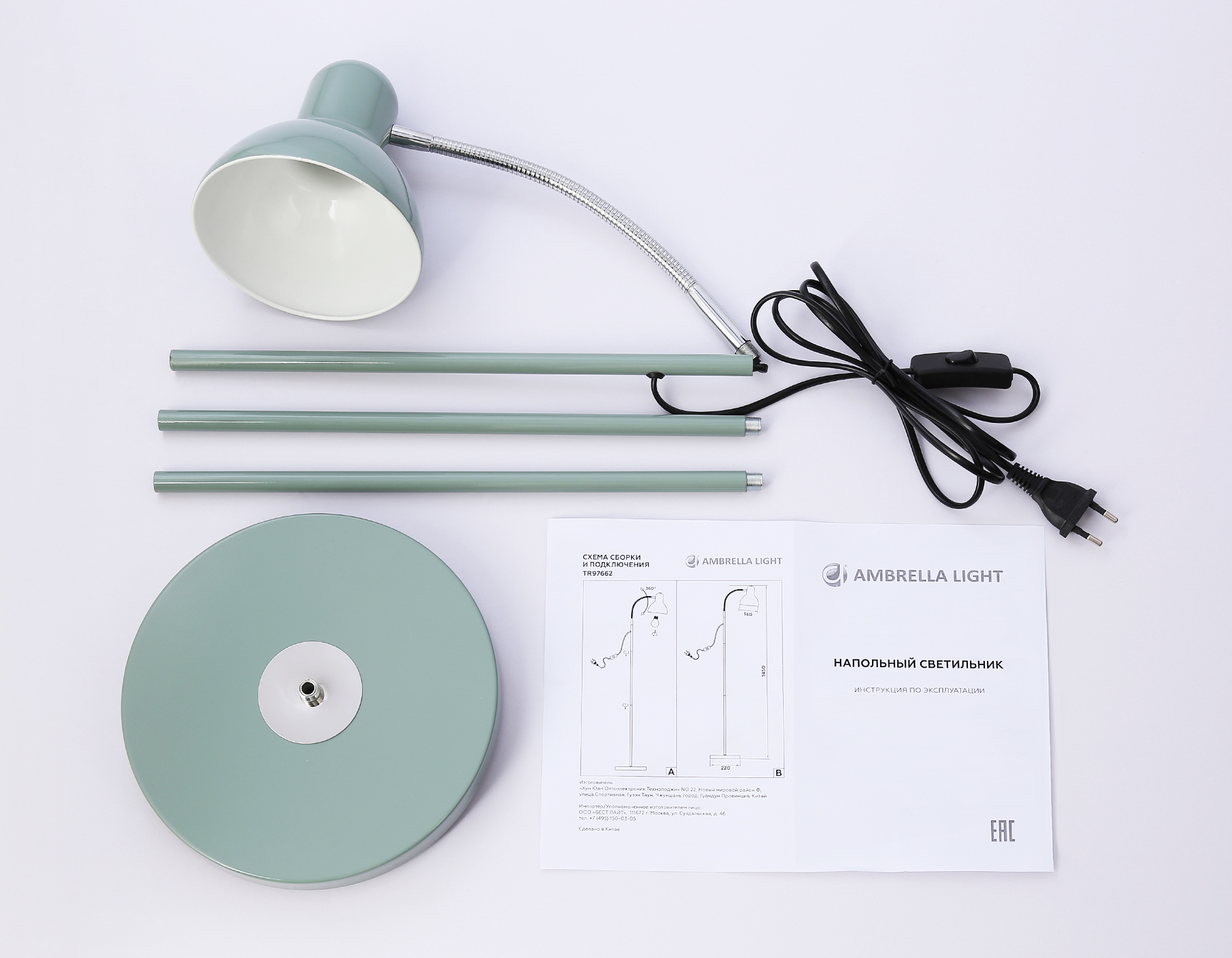 картинка Светильник напольный с выключателем на проводе