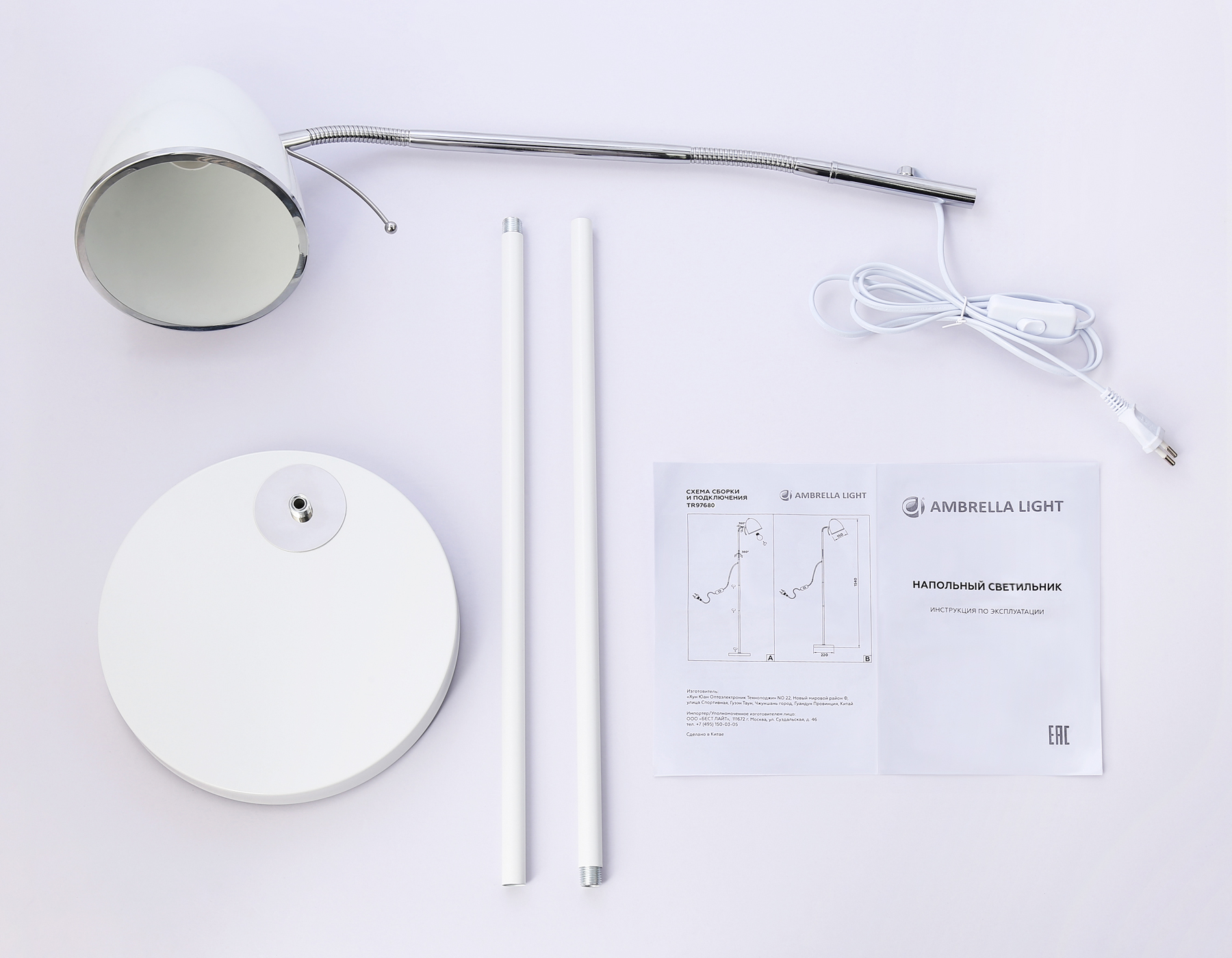 картинка Светильник напольный с выключателем на проводе