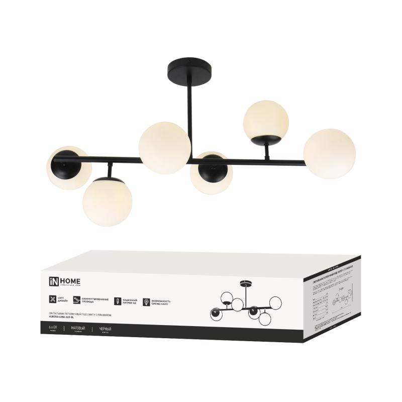 картинка Люстра под лампу AURORA LUNA-6G9-BL 6хG9 матовые плафоны, черный корпус IN HOME