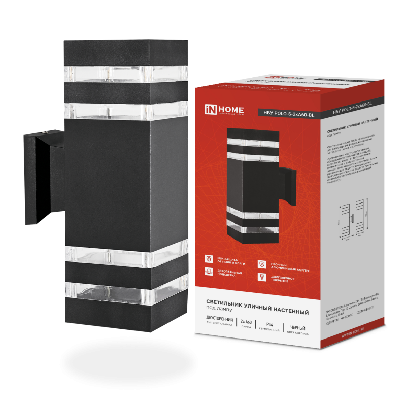 картинка Светильник уличный настенный двусторонний НБУ POLO-S-2хA60-BL алюминиевый черный IP54 IN HOME