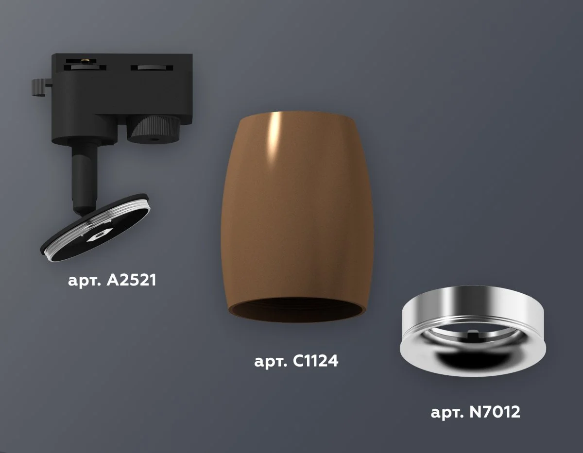 картинка Комплект трекового однофазного светильника XT1124032