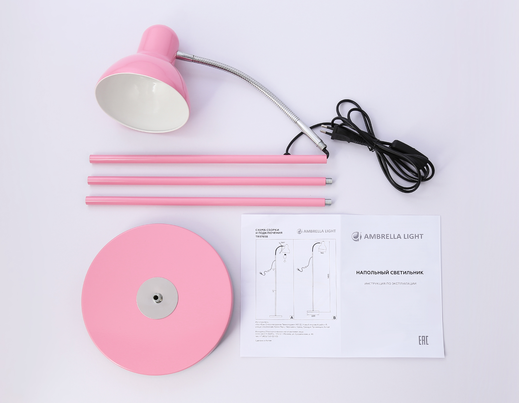 картинка Светильник напольный с выключателем на проводе